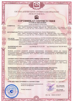 2019.09.11 Лесной - Механизмы пружинно-инерционные для подъемно-секционных ворот без промежуточных опор.